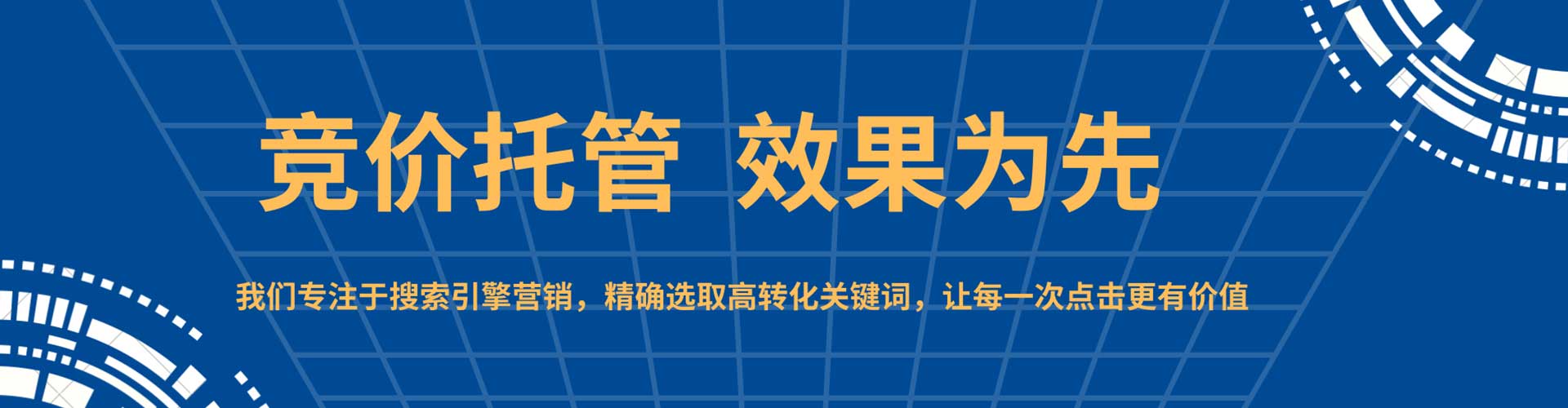 齐河信息流大师
