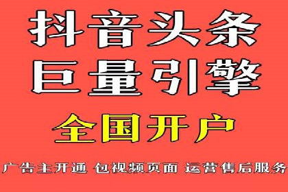 百度竞价托管外包成功案例：提升广告效果的关键