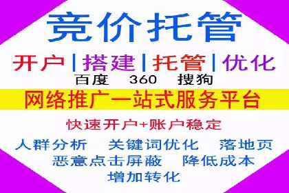 百度包年竞价在移动端的应用与效果