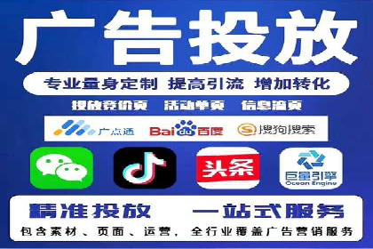 广告主必看：信息流广告优化的成功与失败案例